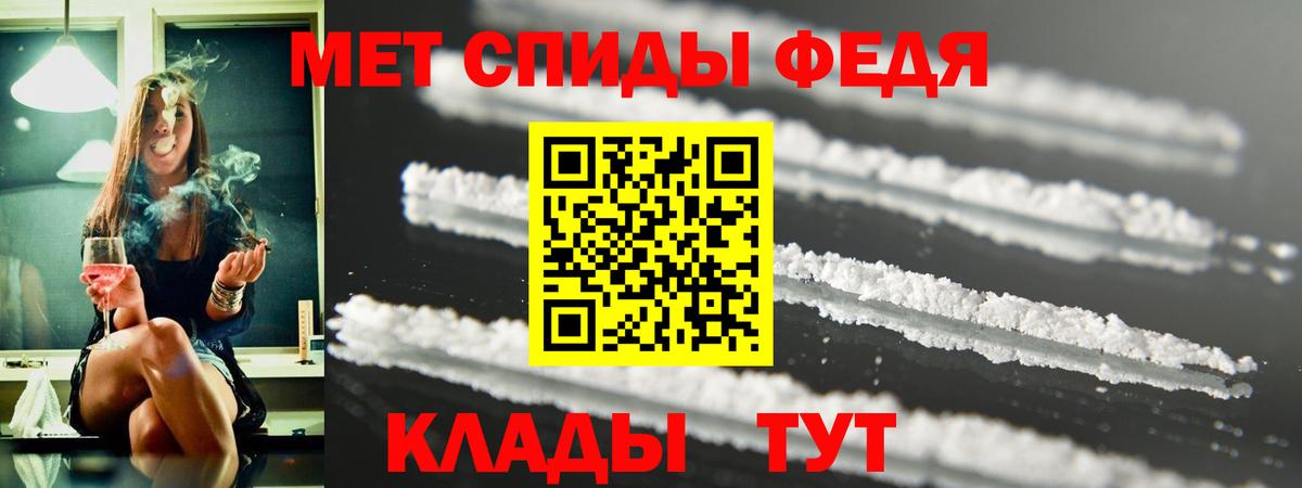 Amphetamine VHQ Королёв