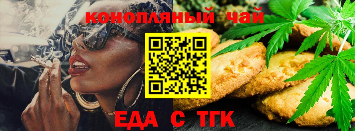 Королёв  Canna-Cookies марихуана  Вход с VPN 