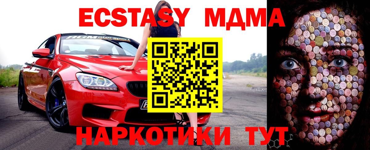 Ecstasy 300 mg Королёв