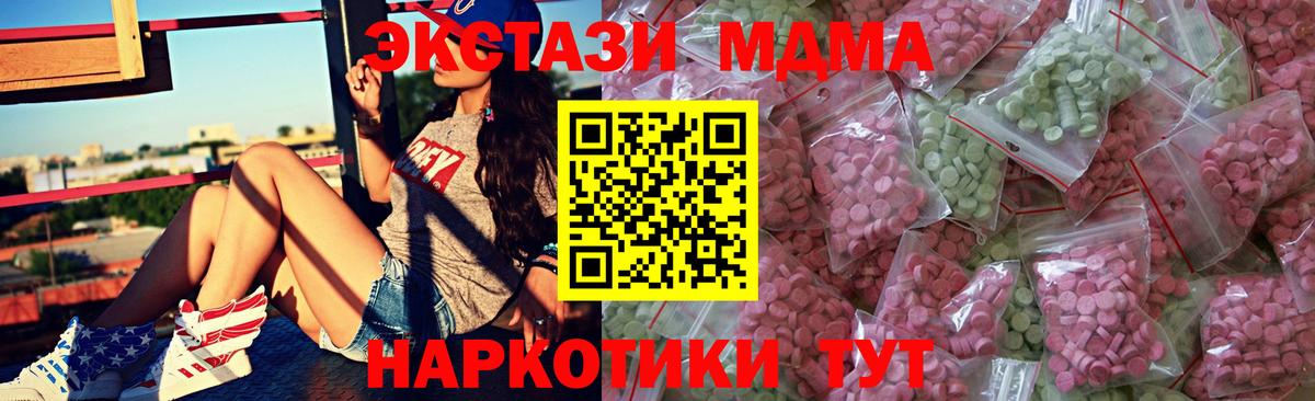 Ecstasy  Вход с VPN  Ecstasy 300 mg  ОМГ ОМГ рабочий сайт  Ecstasy 280мг  Королёв 