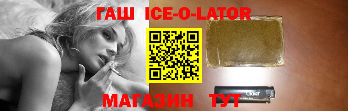 ГАШИШ hashish Королёв