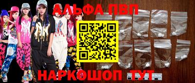 мяу мяу кристалл Коммунар