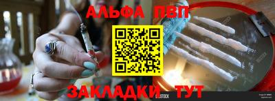 амфетамин Комсомольск-на-Амуре