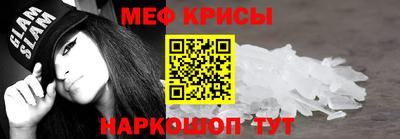 амфетамин Комсомольск-на-Амуре