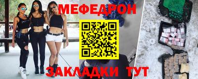 амфетамин Комсомольск-на-Амуре