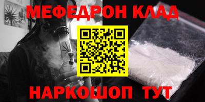 амфетамин Комсомольск-на-Амуре