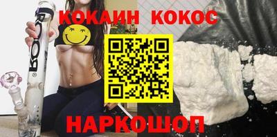 амфетамин Комсомольск-на-Амуре