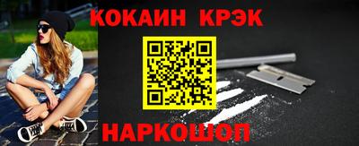 амфетамин Комсомольск-на-Амуре
