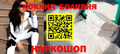амфетамин Комсомольск-на-Амуре