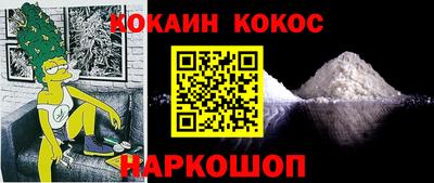 мяу мяу кристалл Коммунар
