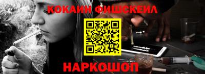мяу мяу кристалл Коммунар