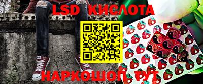 мяу мяу кристалл Коммунар
