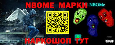 мяу мяу кристалл Коммунар