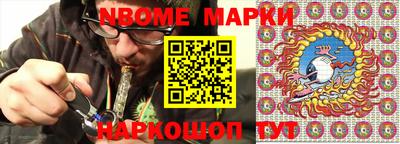 мяу мяу кристалл Коммунар