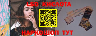 мяу мяу кристалл Коммунар