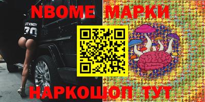 мяу мяу кристалл Коммунар