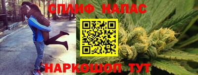 мяу мяу кристалл Коммунар