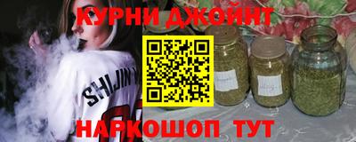 амфетамин Комсомольск-на-Амуре