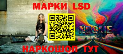 амфетамин Комсомольск-на-Амуре