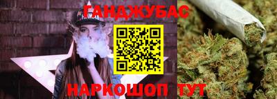 мяу мяу кристалл Коммунар