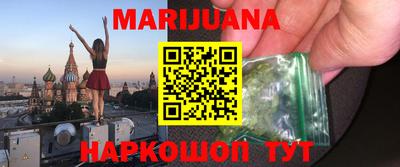 амфетамин Комсомольск-на-Амуре