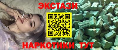 амфетамин Комсомольск-на-Амуре