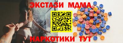 мяу мяу кристалл Коммунар