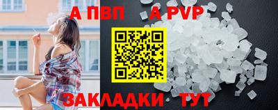 амфетамин Комсомольск-на-Амуре