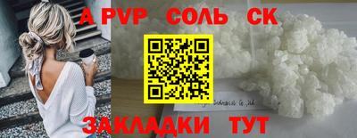 амфетамин Комсомольск-на-Амуре