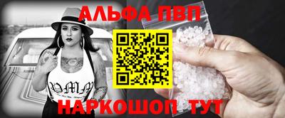 мяу мяу кристалл Коммунар