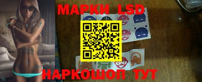 амфетамин Комсомольск-на-Амуре