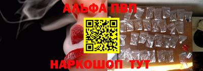 амфетамин Комсомольск-на-Амуре
