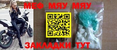 амфетамин Комсомольск-на-Амуре