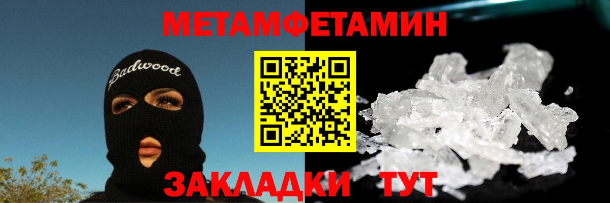 МЕТАМФЕТАМИН витя Королёв