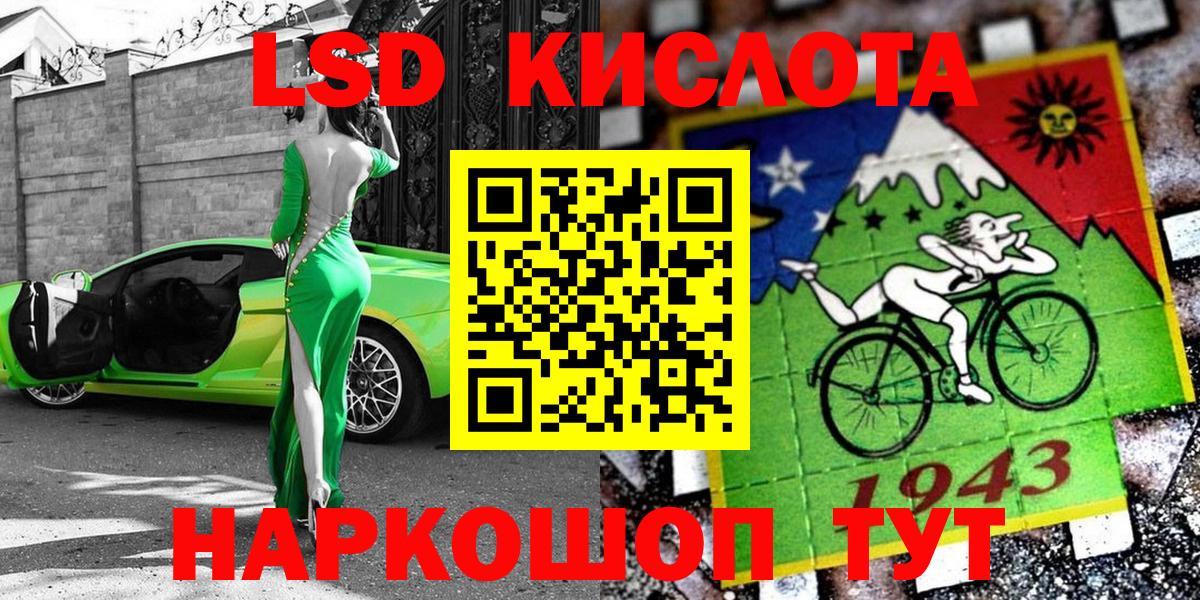 Марки NBOMe 1500мкг  Вход с VPN  Королёв  Марки NBOMe 1500мкг 