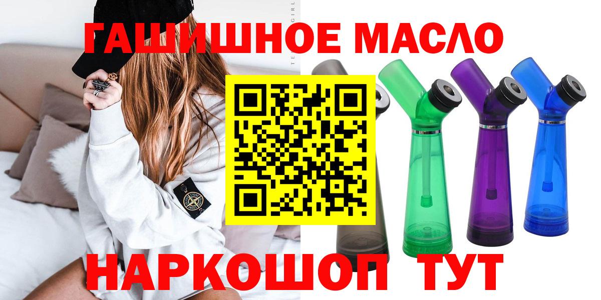 Дистиллят ТГК жижа Королёв