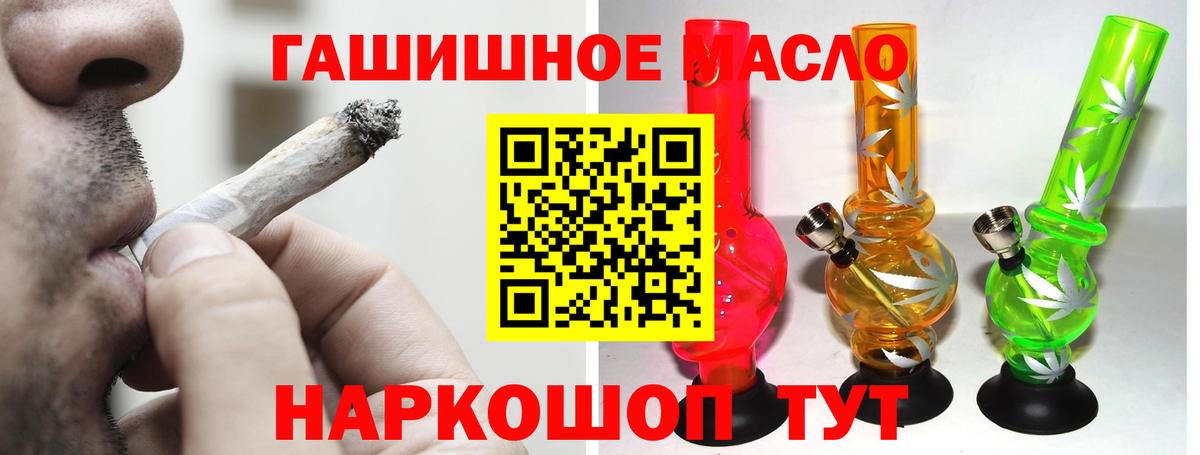 Королёв  Дистиллят ТГК вейп  ТГК Wax  Вход с VPN 
