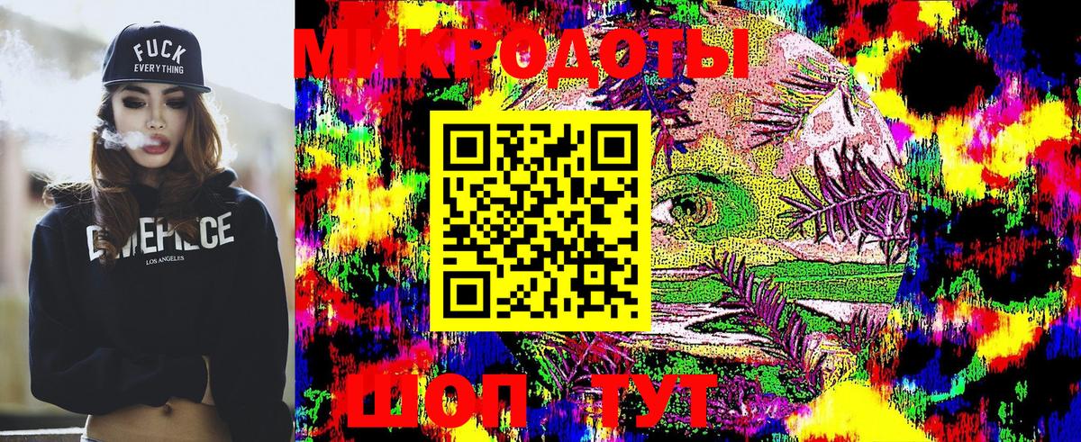 Королёв  Галлюциногенные грибы MAGIC MUSHROOMS  сколько стоит  Вход с VPN 