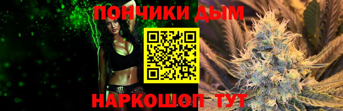 МАРИХУАНА THC 21%  Канабис SATIVA & INDICA  Королёв  Каннабис тримм  Вход с VPN 